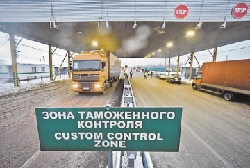 О порядке таможенного оформления товаров, незаконно ввезенных на таможенную территорию Российской Федерации